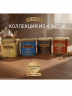 Twinings коллекция из 4-х чаев 4x100 г ж/б 