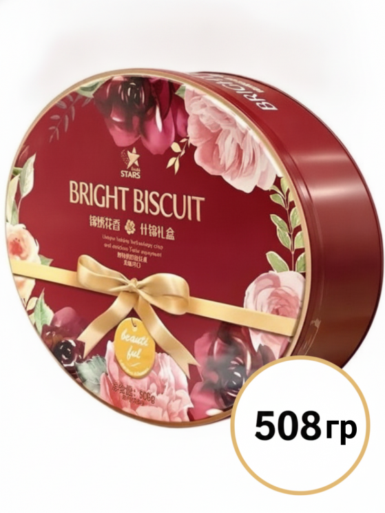 Foods Stars Bright Biscuit сдобное печенье 508 г ж/б