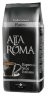 Alta Roma Platino / Blend № 4 кофе в зернах пакет 90/10