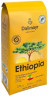 Dallmayr Ethiopia кофе молотый 500 г