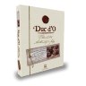 Duc d'O Трюфель черный шоколад 200г  конфеты шоколадные картонная упаковка
