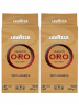 Lavazza Qualita Oro кофе молотый 250 г (уп 2 шт)
