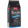 Melitta Barista Espresso кофе в зернах 1 кг пакет