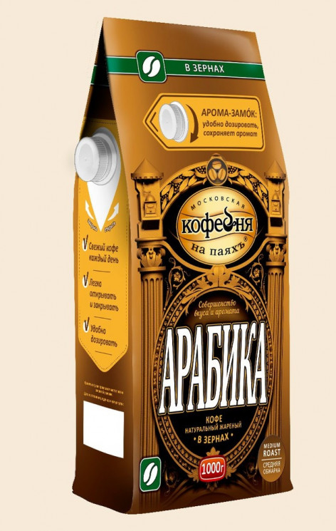 Московская Кофейня на ПаяхЪ Кофе в зернах Арабика 100% 1 кг