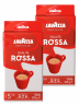 Lavazza Rossa кофе молотый 250 г вакуумная (уп 2 шт)