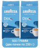 Lavazza Dek classico кофе молотый 250 г в/у (упаковка 2 шт)